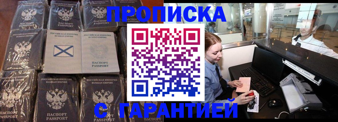 временная регистрация поиск в Лукоянове